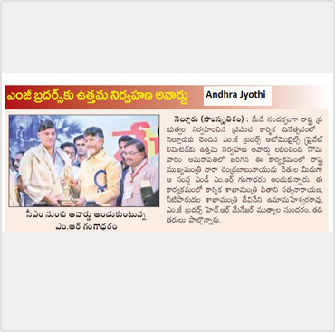 newsroom-media-4